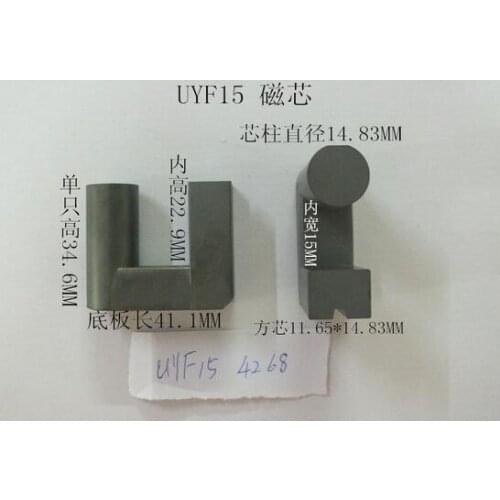 10pcs UYF15 core high frequency transformer material PC40 electronic components