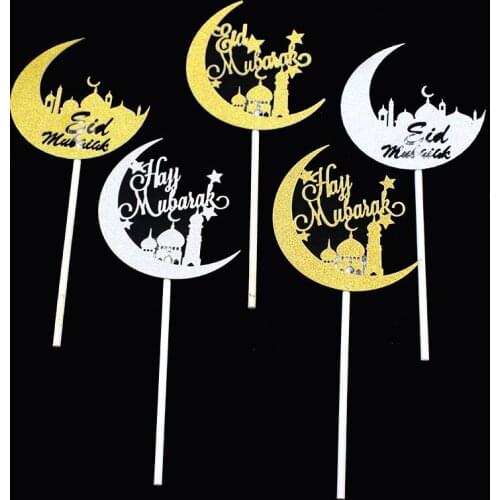 200 Pcs Gold Silver Eid Mubarak and Hajj Mabrour cupcake topper,Crescent Moon star Glitter Cupcake Toppers For Party Decoration