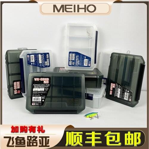 MEIHO/Ming state VS - 3010 NDDM fishing gear box outdoor fishing accessories imported from Japan