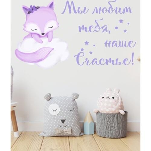 Виниловые наклейки на стену Lisadecor China At AliExpress