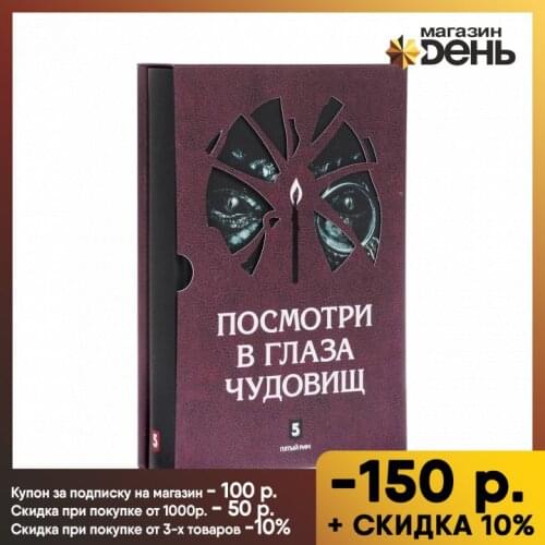 Пятый Рим Books