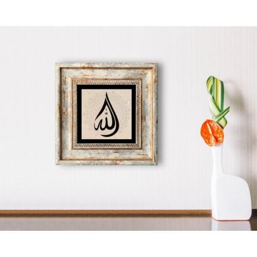 BK Home Calligraphy Allah Written Framed Stone Wall Dekoru-1 Reliable Quality Cost-Effective Custom Design Wall Decoration Home