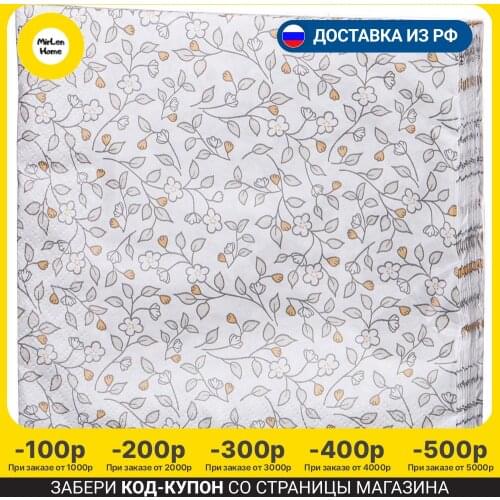 Lefard Beauty Accessories