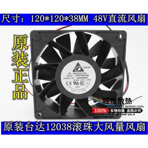 Brand new DELTAPFB1248EHE 48V 0.54A 12038 Frequency converter cooling fan