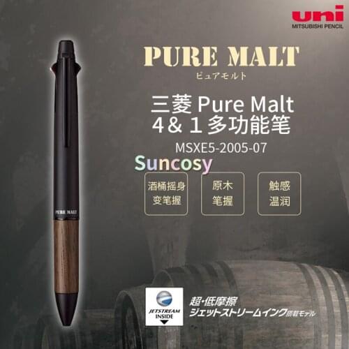 Uni-ball MSXE5-2005-07 Pure black Wood Grip 4 Color 0.7 mm Ballpoint Multi Pen 0.5 mm Pencil - Natural oak Body (japan import)
