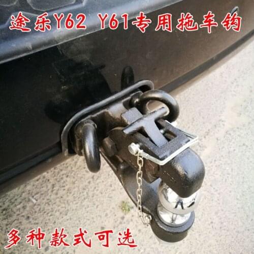 High-quality Manganese steel car trailer hook, professional rescue towing hook For Nissan PATROL Y62 2012-2019