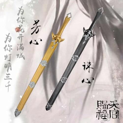 Anime Tian Guan Ci Fu Xie Lian Cosplay Sword Zhu Xin Jian Fang Xin Jian Cosplay Weapons Halloween Toys For Teen