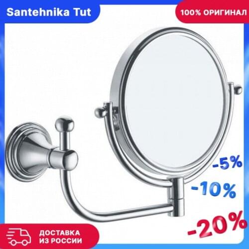 Fixsen Bathroom Mirrors