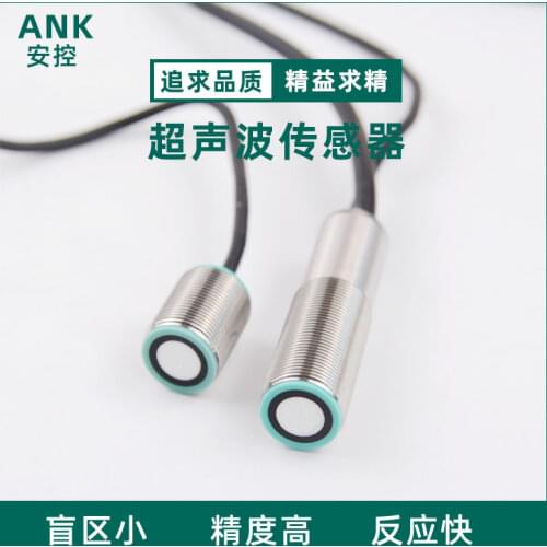 Printing Machine Distance Measuring UDC-18GM50-255-3E0 Ultrasonic Double-Piece PN Normally Open Controller Sensor