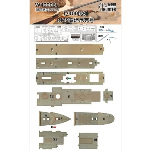 Hunter W40002 1/400 Wood deck RMS Titanic for Academy