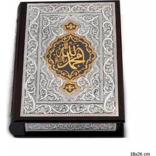 Silver Gold Gilded Holy Quran Hand Handwork Embroidered Gift Precious Goods
