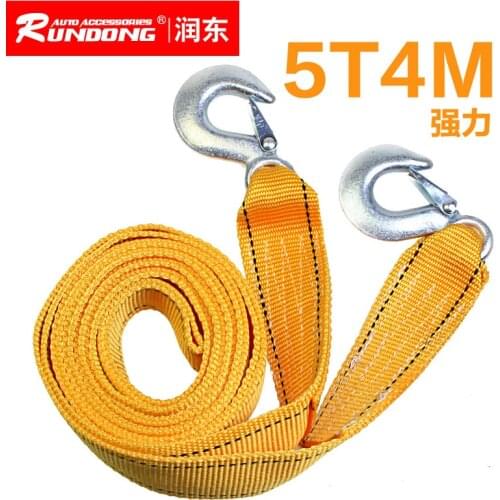 4M5T Double-deck Strength Trailer Rope Strength Nylon Braided Belt Drawing Round Pack
