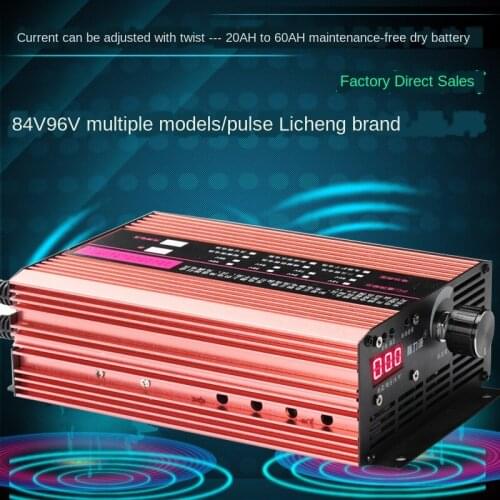 Electric tricycle 84V6A96V5A3a/maintenance-free dry battery quick charger