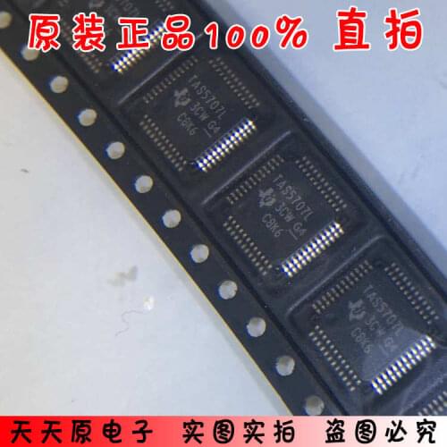 TAS5707LPHPR QFP TAS5707L original