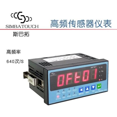 SBT951 pressure sensor high frequency digital display instrument analog 0-20maRS485 232 communication