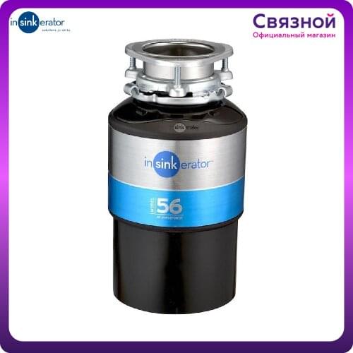 In sink erator Kitchen Appliances