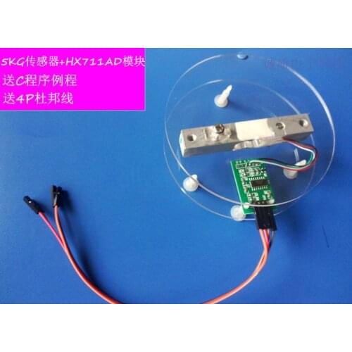 Free shipping Pressure sensor 5kg+HX711AD module +4P DuPont line weighing electronic sensor
