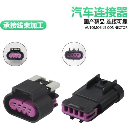 Dj7045d-1.5-11/21 4P waterproof automobile connector 15487755 15487756