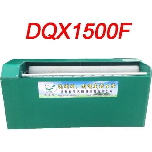 DQX1500F 220v /110v Small Chicken Duck Goose Quail Egg Washing Machine Egg Cleaning Machine