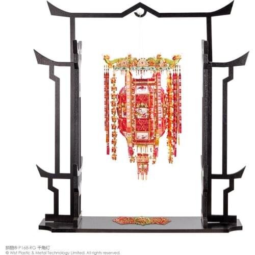 Piececool 3D Metal Puzzle ONE THOUSAND ANGLE LANTERN Model kits DIY Laser Cut Assemble Jigsaw Toy GIFT For Audit kids