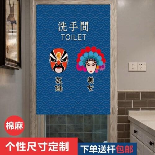 Bathroom toilet cotton and linen door curtain restaurant partition lavatory rest room washroom hanging Chinese style curtain
