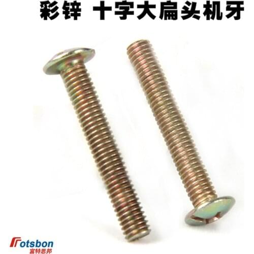 FOTSBON Home And Garden Products