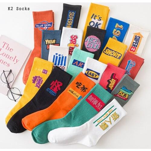 Fashion Letter Chinese Sockings Cotton Colorful Harajuku Deodorant HipHop Skateboard Dropshop Fun Sport Soft Men and Women Socks