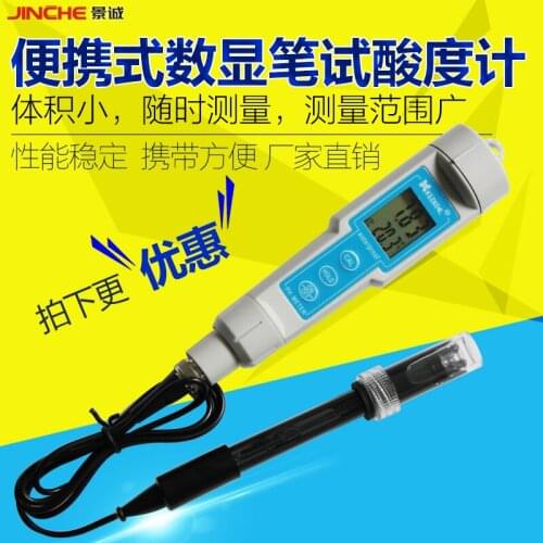 CT-6020A waterproof digital pen / portable / handheld pH meter pH meter pH test pen