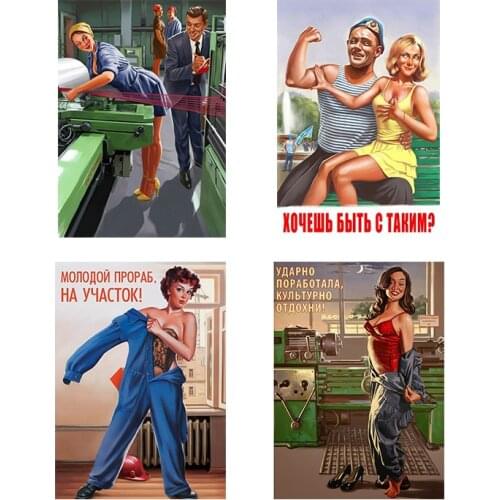 Hot USSR CCCP Vintage Soviet Russian Pin Up Wall Paper Beauty Sexy Girls Poster DIY Stickers and Decals Vinyl Auto Decoration