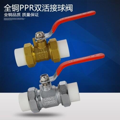20/25 / 32PPR double live brass ball valve copper rod copper ball hot melt water pipe switch valve connector