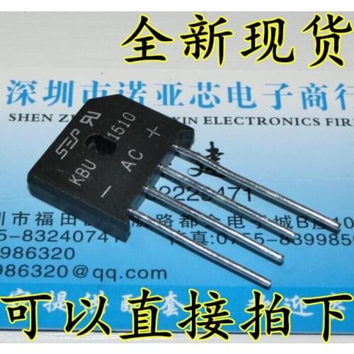 5pcs/lot Brand Rectifier Bridge Original Spot KBU1510 15A 1000V