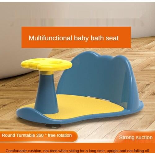 Childrens Bath Rack Stool Baby Bath Seat Sit-Tab Baby Non-slip Bath Stool Sit Bath Rack