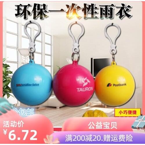 Raincoat Ball Portable waterproof spare raincoat outdoor spherical disposable portable raincoat ball emergency raincoat