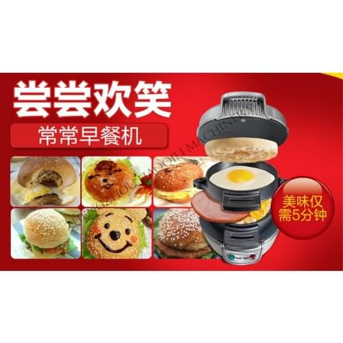 Mini hot dog machine Breakfast machine Sausage machine A toaster toaster Bread maker