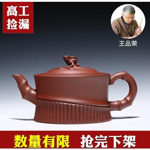 Jun sound xuan 】 completely yixing masters are recommended pure handmade gift teapot tea set bamboo pot
