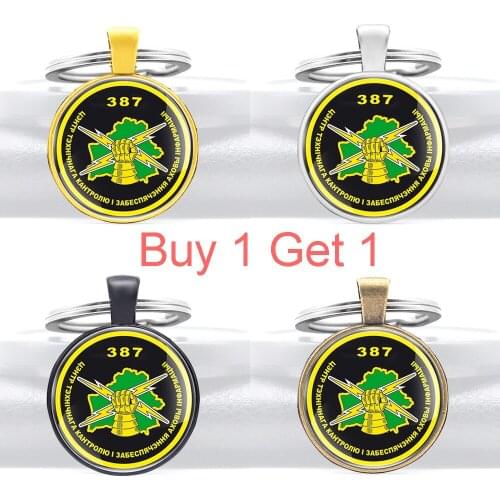 Buy 1 Get 1 Classic 387th Center of Technical Control and Information Security Key Chain Men Women Key Rings