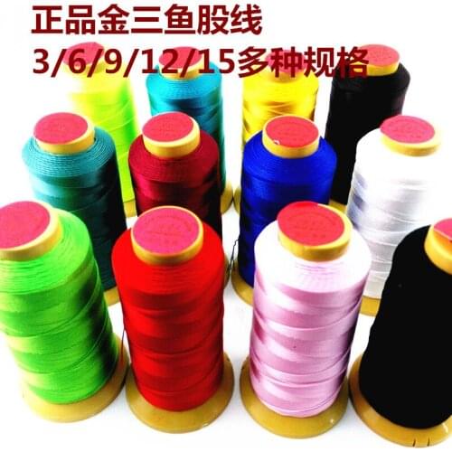 Golden Trionyx Thimble 15-strand Braided Bracelet Line Necklace Ring Hand-braided Tassels