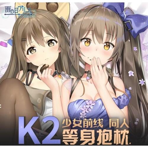 Anime Game Girls Frontline K2 2WAY Dakimakura Hugging Body Pillow Cexy Case Otaku Pillow Cushion Cover Cute Xmas Gifts