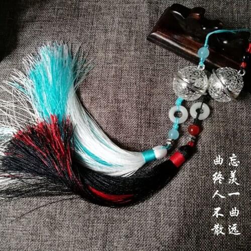 Anime Mo Dao Zu Shi Cosplay The Untamed Wei Wuxian Lan Wangji Cosplay Mo Dao Zu Shi Keychain Long Tassel Bell Key Chain CS256