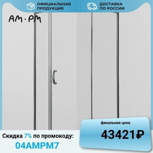AM·PM Shower Doors