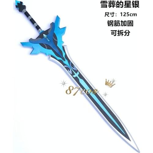 Game Genshin Impact Razor Snow-Tombed Starsilver Halloween Carnival Fancy Party Cosplay Props Toys Birthday Gifts