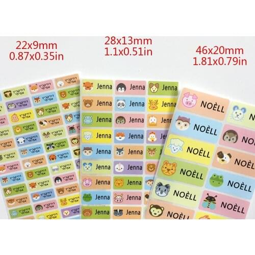 3Size Cute Cartoon Animal Pattern Custom Name Stickers Waterproof Tag Labels For Children Personal Scrapbook School Stationery