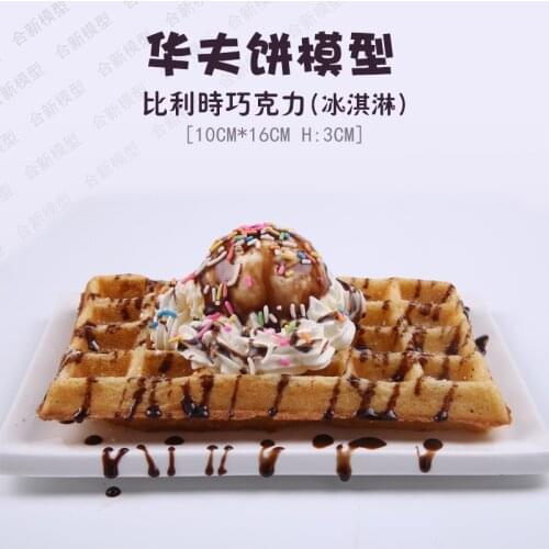 Simulation Waffle Model Display, Fake Food Brussels Waffle Model Sample Dessert Props For Window Display
