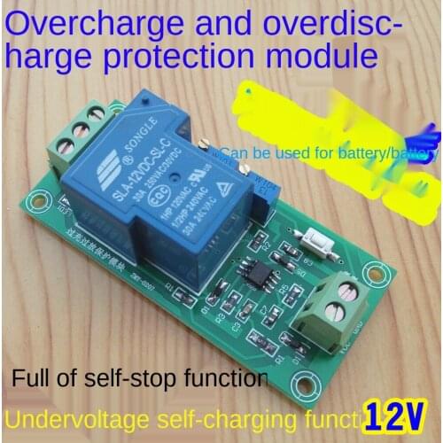 12V battery / battery / lead acid battery charging / discharging protection board module 30A