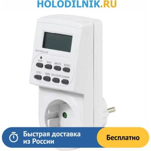 Умный дом Vivanco China At AliExpress