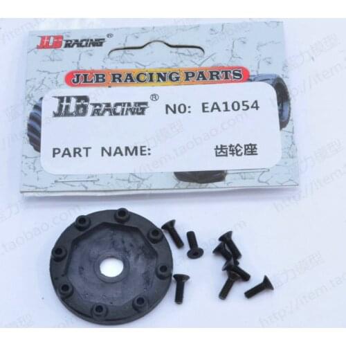 JLB Racing CHEETAH 1/10 Brushless RC Car spare parts Gear seat EA1054
