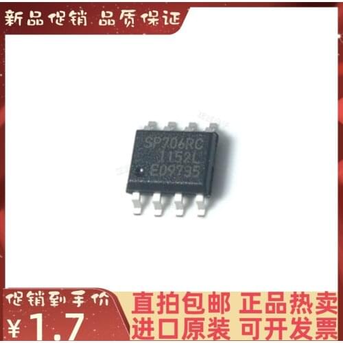 Free shipping SP706RC SP706RCN IC 10PCS