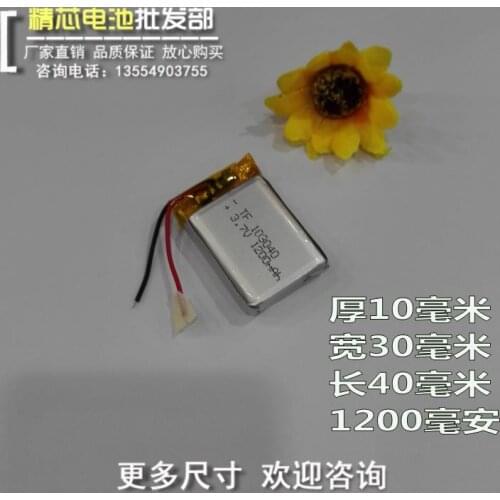 Bluetooth speaker audio A product core 3.7V polymer lithium battery 103040 navigator 1200 Ma genuine