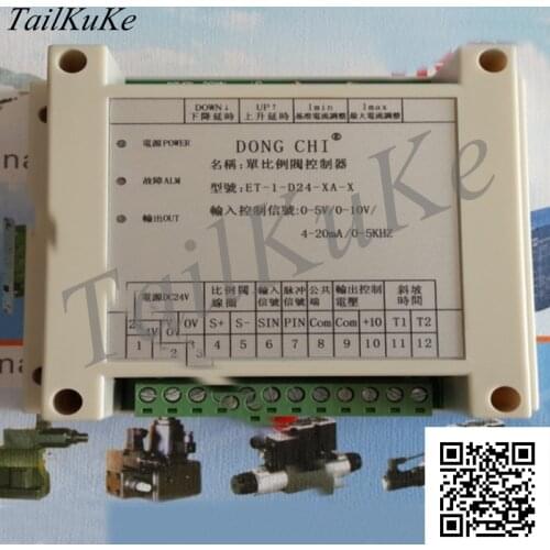 ET-1-D24-XA-X Proportional Valve Amplifier, High Precision Proportional Valve Controller, Plus or Minus 1% Fine