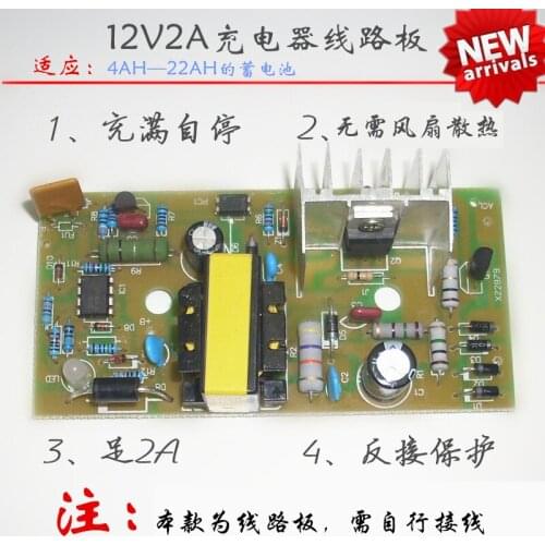 12V Motorcycle battery charger 12v2A Battery intelligent charger dry water general circuit board